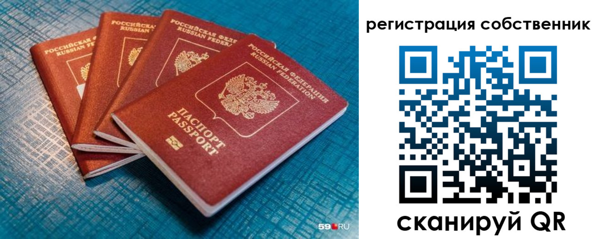 регистрация для дет. сада в Елабуге
